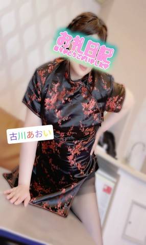 ♪USAのAちゃんへ♪