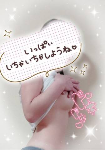 USAでお誘いのリピートG様へ☆お礼です。