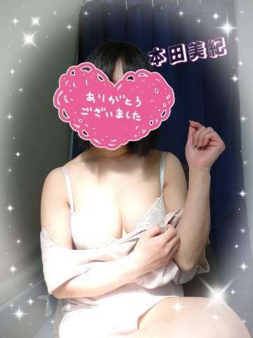 ありがとうございました！