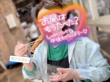 好きな〇〇〇♪