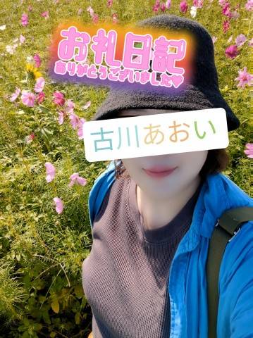 ♪SOLのSちゃんへ♪