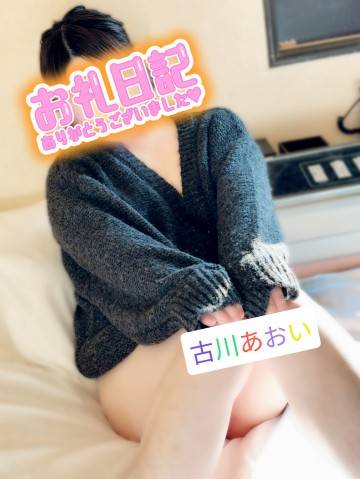 ♪エスパシオのOちゃんへ♪