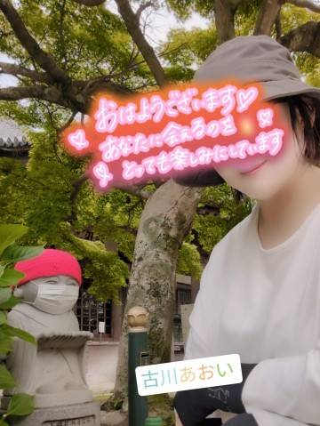 あなたに会える日♪