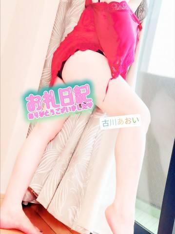 ♪USAのSちゃんへ♪