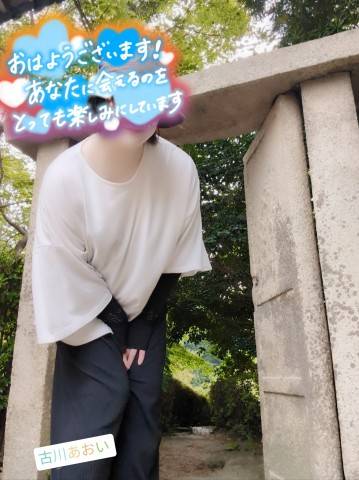 熱の止まない体♪