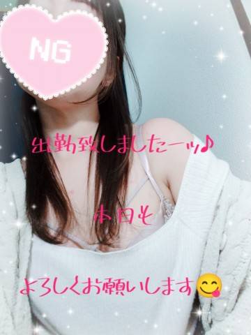 とうちゃくです