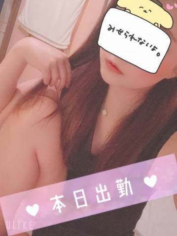 出勤しました♪