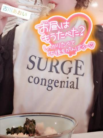 気合い、入れて来て？