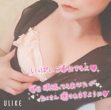 本日受付終了しました！