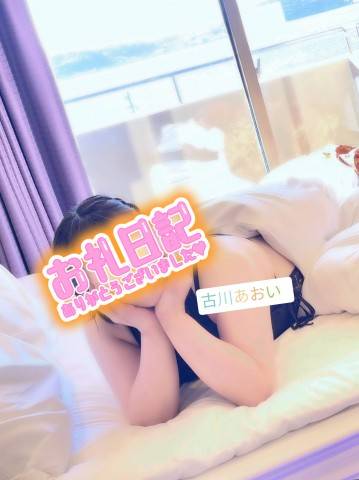 ♪デイトスのSちゃんへ♪