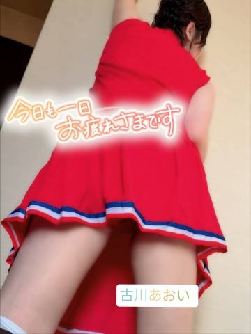 あなたが良いの…♪