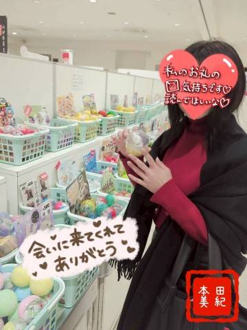 12/31のお礼です・・・リピのKさまへ