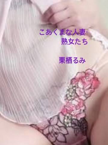 106のお部屋のお礼です^_^