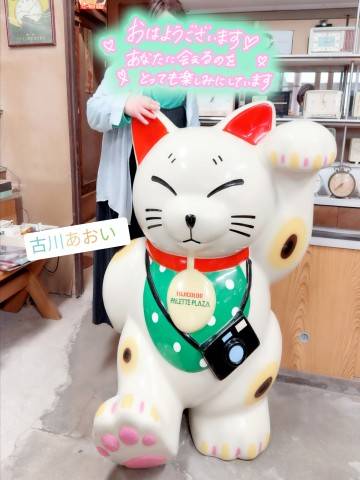 さらけ出してね？