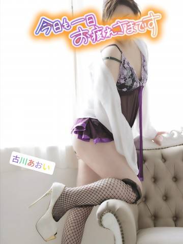 明日、疲れがたまる前に…♪