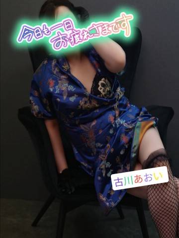 ご自愛しながら♪