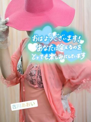 身も心も委ねて♪