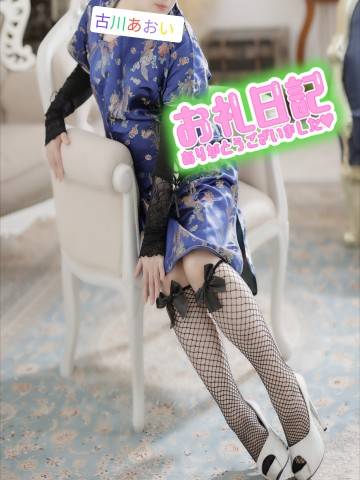 ♪デイトスのSちゃんへ♪