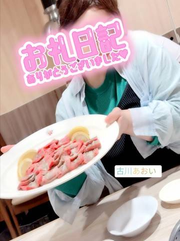 ♪VIP'sのMちゃんへ♪