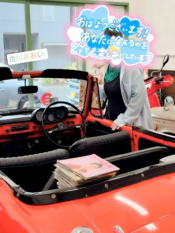元気にしているかな？