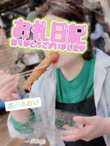 ♪VIP'sのMちゃんへ♪
