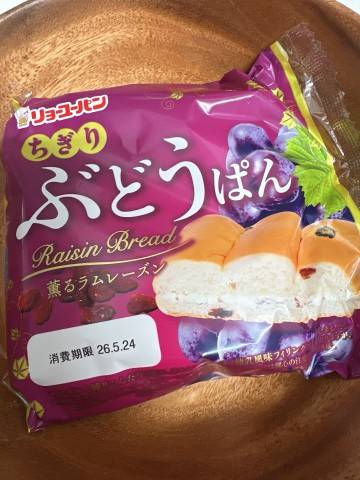 初日ありがとうございました!