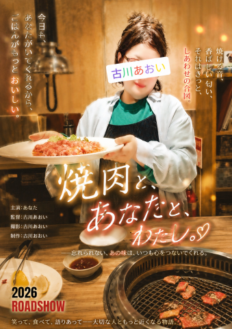 たまには丁寧に作りたい♪