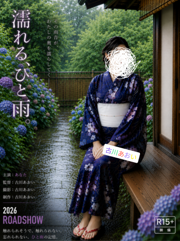 支え合えるかな?