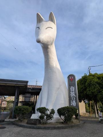 みつけてくれて　ありがとう♪