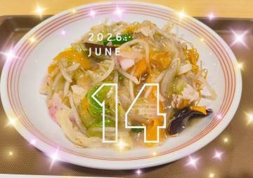 倉本 なつ