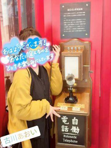 毎日が退屈だから…?