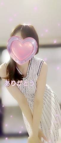 ありがとう