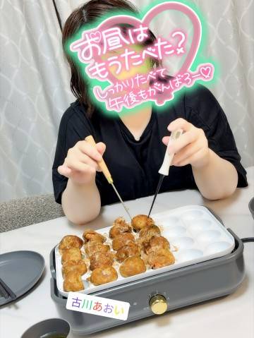 見ちゃダメ…