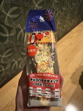 SOLのIさん