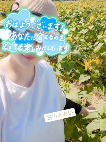 見つけてくれてありがとう♪