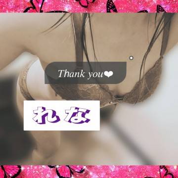 小郡のさとみ様☆