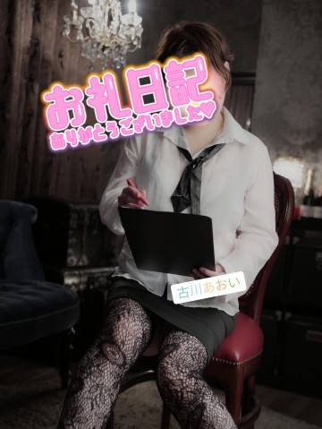 ♪SOLのMちゃんへ♪
