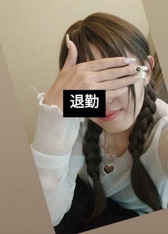 ★ 退勤 ★