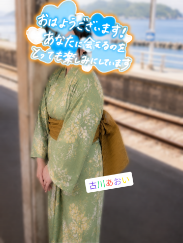 特別な◯◯…