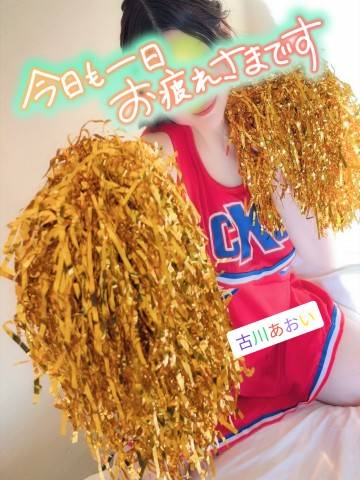 お礼を言わせて…♪