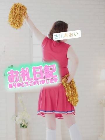 ♪USAのYちゃんへ♪