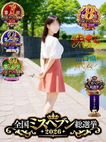 口コミ投稿ありがとうございました!(こあくまホームページ)
