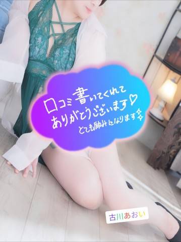 【お礼写メ日記】