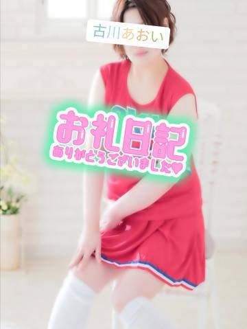 ♪SOL宇部店のSちゃんへ♪