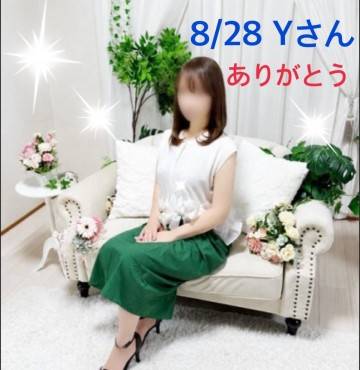 Yさん☆8/28のお礼です