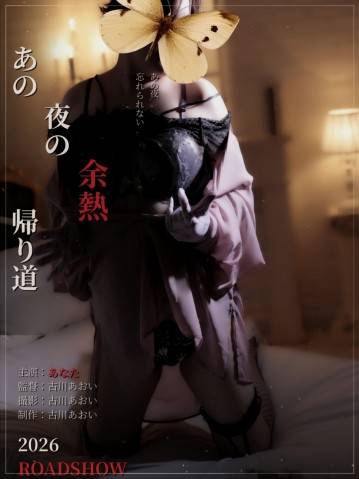 昭和のエロス♪