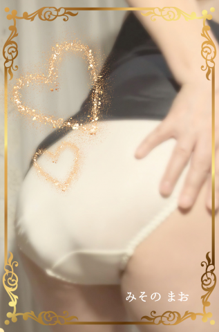 Ｋ様また呼んでね♪