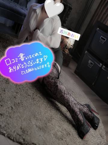 【お礼写メ日記】