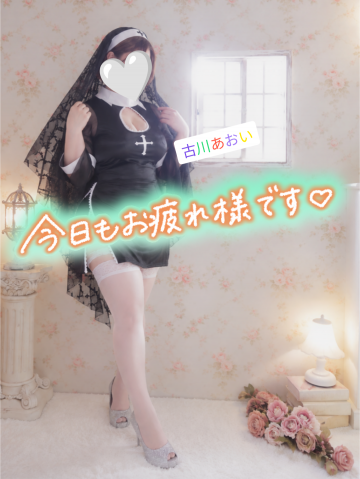 ムズムズしちゃう♪