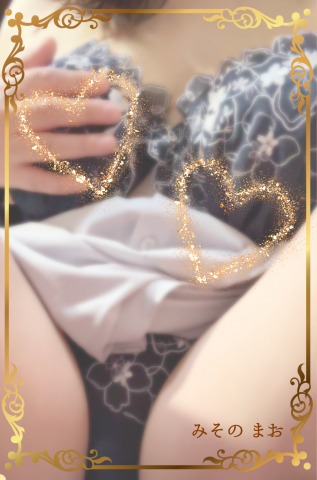10月10日、Ａ様。お礼です♪